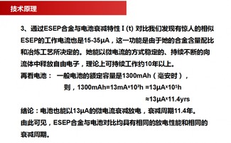 創(chuàng)新節(jié)能，守護(hù)未來(lái) 南京超旭科技與ESEP銅基觸媒阻垢除垢器的卓越應(yīng)用